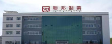 聯邦制藥國際控股有限公司